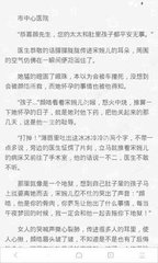 菲律宾移民局工作人员会说中文吗